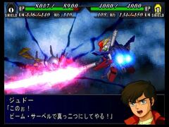 Super Robot Wars MX (Playstation 2)