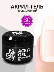 Акрил-гель (Acryl gel) #прозрачный, 30 ml (банка)