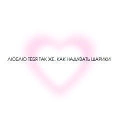 Открытка, 