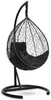 Подвесное кресло-кокон SEVILLA COMFORT коричневое, черная подушка (Laura Outdoor)