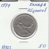 V0923 1974 Канада 25 центов