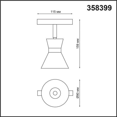 358399 SHINO NT20 029 белый/хром Трековый св-ник для низков.шинопровода IP20 LED 4000K 10W 48V FLUM