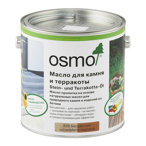 Масло для камня и терракоты OSMO Stein und Terrakotta Öl
