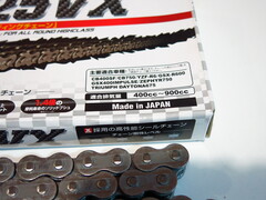 Цепь DID 525 VX 120 FB STEEL