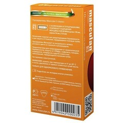 Презерватив Masculan Ribbed + Dotted № 10 (с колечками и пупырышками)