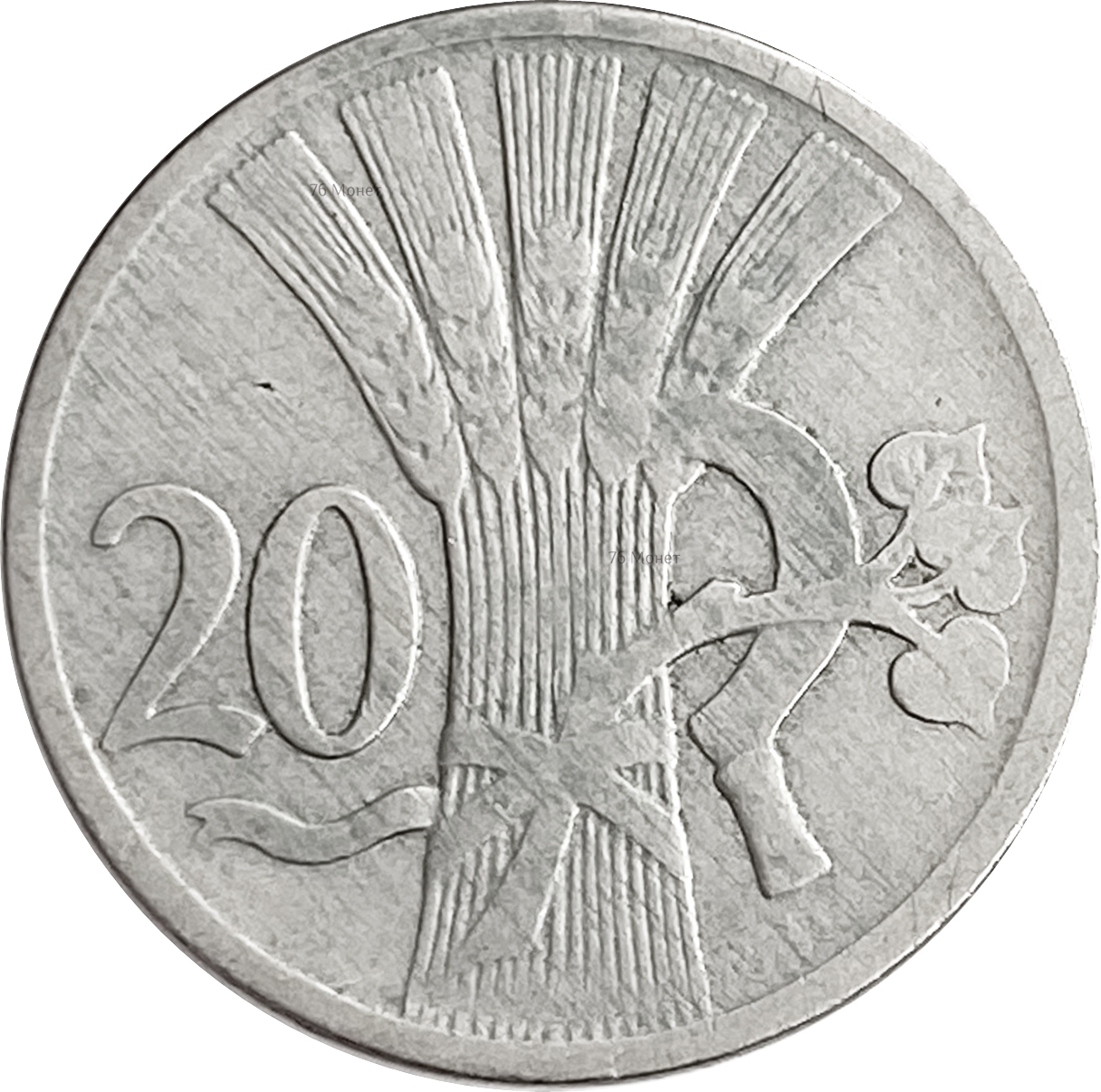 Чехословакия 20. Монеты Чехословакии 20. 20 Геллеров монета. Чехословакия 1921. Чехословакия 10 геллеров 1924.
