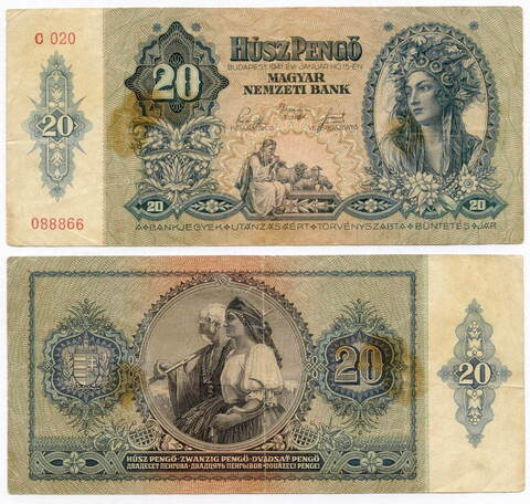 Банкнота Венгрия 20 пенго 1941 год C 020 088866. F