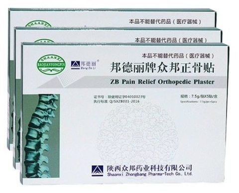 Купить китайский пластырь ортопедический ZB Pain Relief Orthopedic Plaster