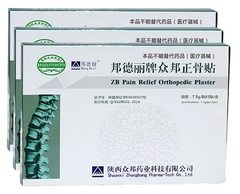 Пластырь ZB Pain Relief Orthopedic Plaster от Bang De Li