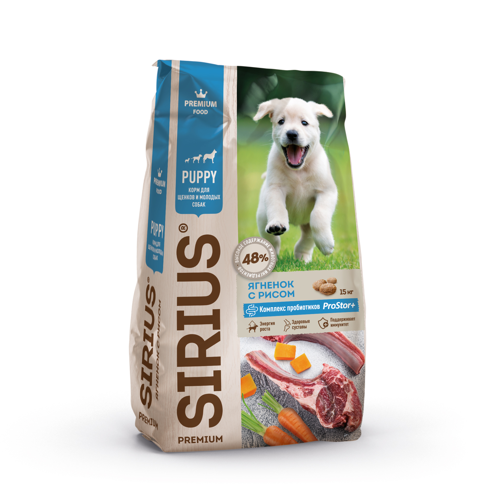 Сухой корм для щенков и молодых собак, Sirius, с ягненком и рисом купить с  доставкой в интернет-магазине зоогастроном.ру