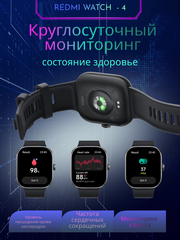 Умные часы Redmi Watch 4 Obsidian Black (BHR7854GL)