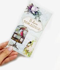 Конверт для денег, Птицы на светлом фоне, В день рождения, 17*8,7 см
