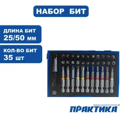 Набор бит ПРАКТИКА Профи  35шт, 25 и 50мм, PH, PZ, SL, Hex, Torx, Tri-Wing, держатель 60 (779-004)