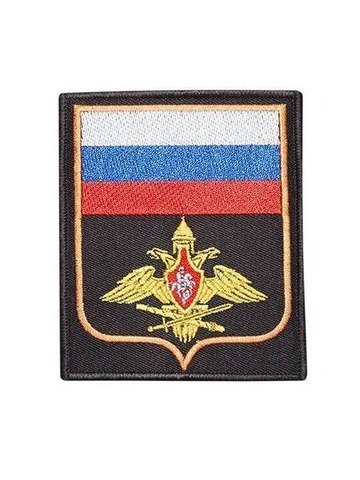 Шеврон Генштаб вышитый черный кант красный (приказ 300)