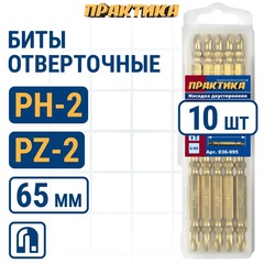 Бита отверточная ПРАКТИКА .