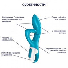 Вибратор-кролик Embrace me berry Satisfyer, бирюзовый