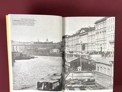 Из жизни Петербурга на рубеже XIX–XX веков: Записки очевидцев