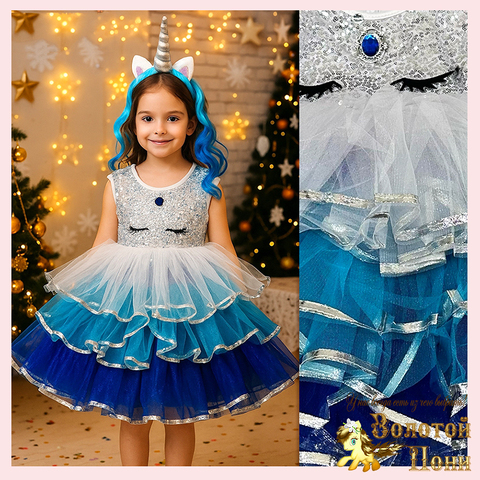 Костюм карнавальный (3-6) 251118-NF804