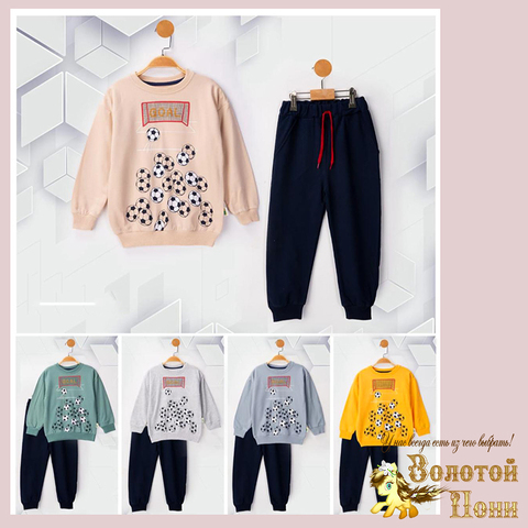 Костюм хлопок мальчику (1-4) 251125-SD1063