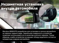 Видеорегистратор с GPS-информатором Marubox M680GPS + карта памяти 64Gb