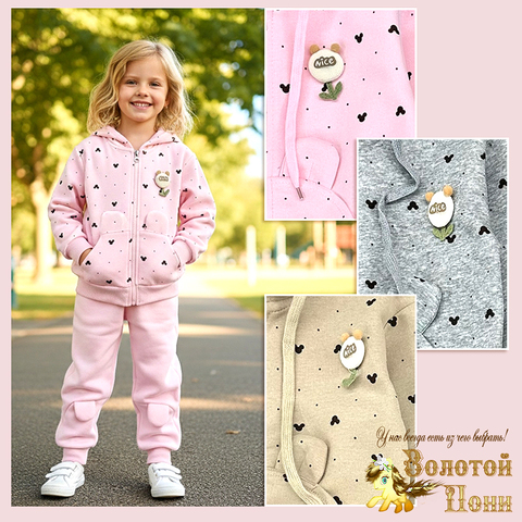 Костюм девочке (3-7) 260115-J5075