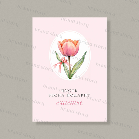 Открытка С201 (10 шт.) 7 х 10 см