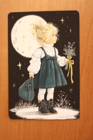 Опаздывает