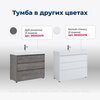 Aquanet 307083 Тумба с раковиной Nova Lite 100 (SLIM SYNERGY) 3 ящ. цв. дуб рустикальный (307083)