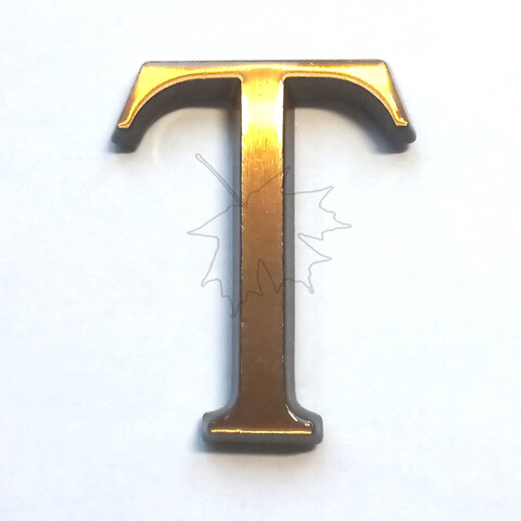 Бронзовая буква Т на памятник высотой 5см, Caggiati