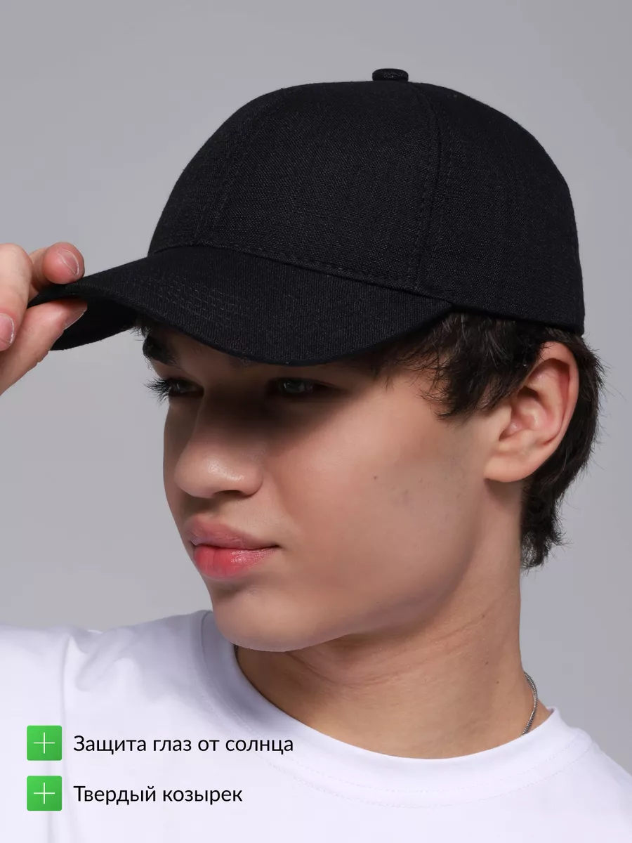 Бейсболка закрытая летняя