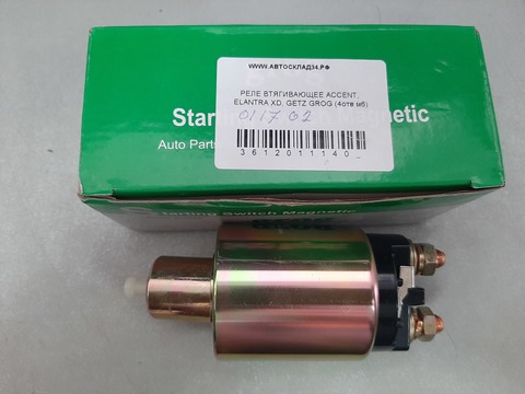 РЕЛЕ ВТЯГИВАЮЩЕЕ ACCENT, ELANTRA XD, GETZ GROG (4отв м6)