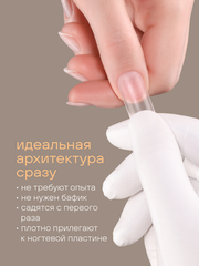 Гелевые типсы 