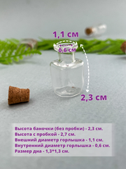 Баночки-бутылочки для хранения с пробкой, квадратные, прозрачные, 1 мл, 1,3*1,3*2,5 см, набор 6 шт.