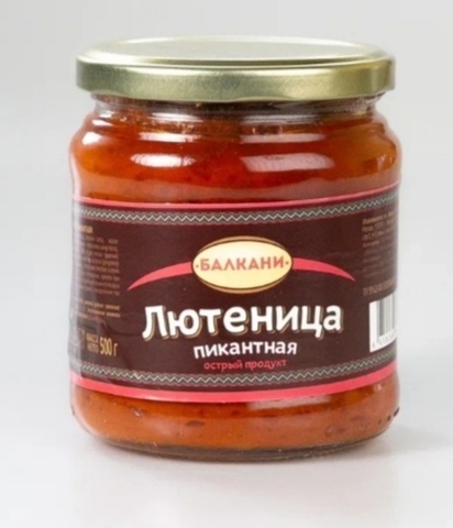 Лютеница Пикантная острая МаркоБГ 500 гр