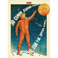 Тетрадь А5 96л клетка 