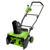 Снегоуборщик аккумуляторный Greenworks Арт. 2603407, 40V, 51 см, бесщеточный, без АКБ и ЗУ — фото 6