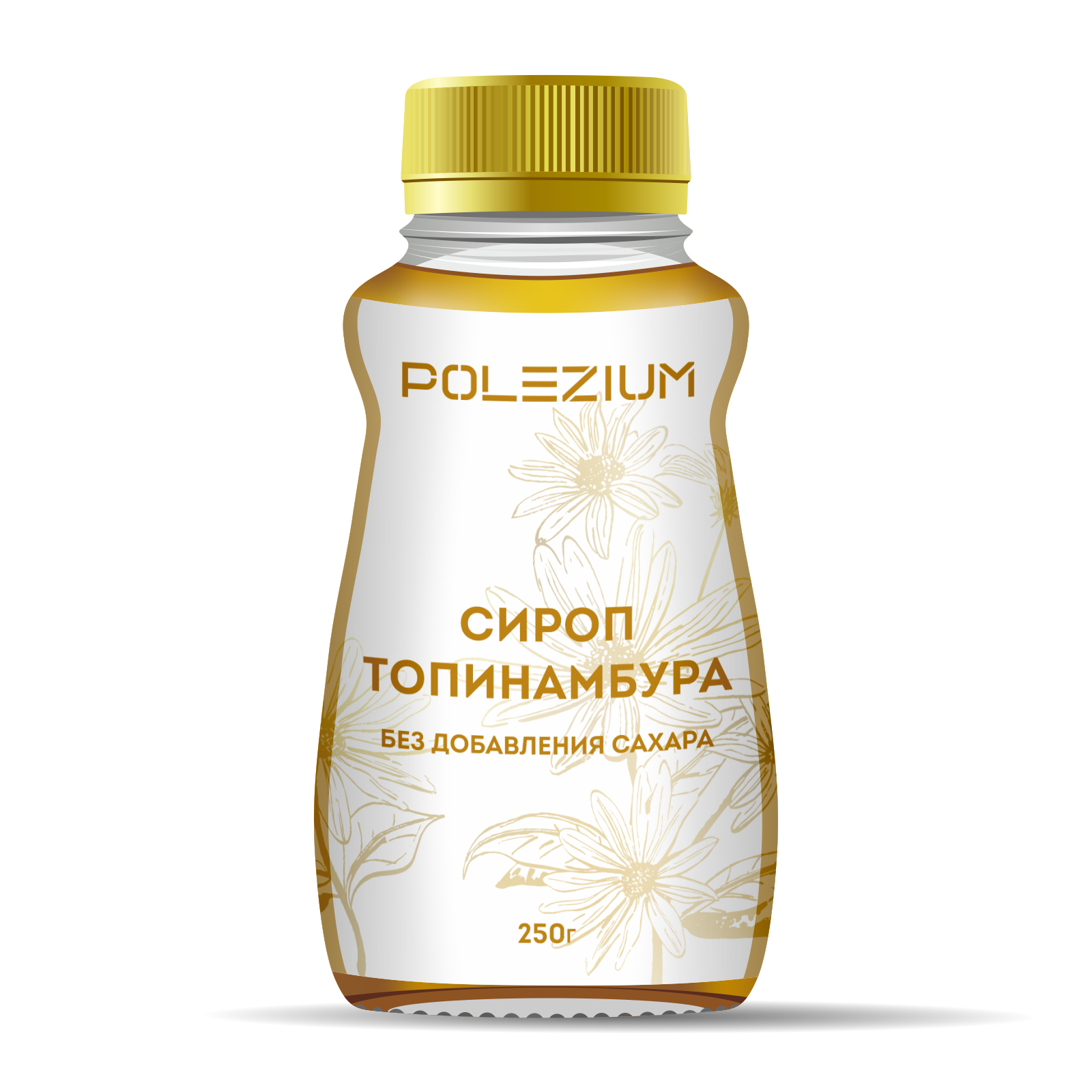 POLEZIUM Сироп из топинамбура НАТУРАЛЬНЫЙ, пл.б., 250мл /330 гр.