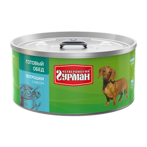 Влажный корм Четвероногий Гурман Готовый обед, с потрошками и рисом, для собак, 325 г.