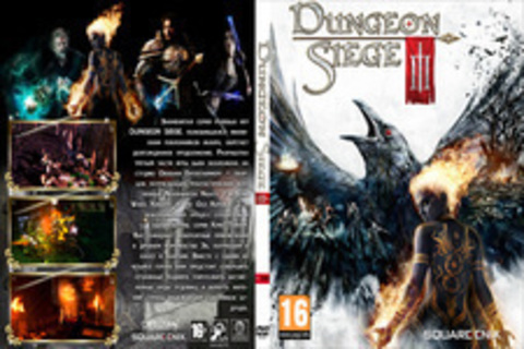 Dungeon Siege 3