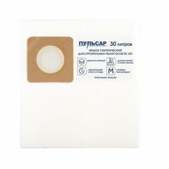 Мешок для пылесоса ПУЛЬСАР ПС 301 синтетический 30 литров (2 шт)