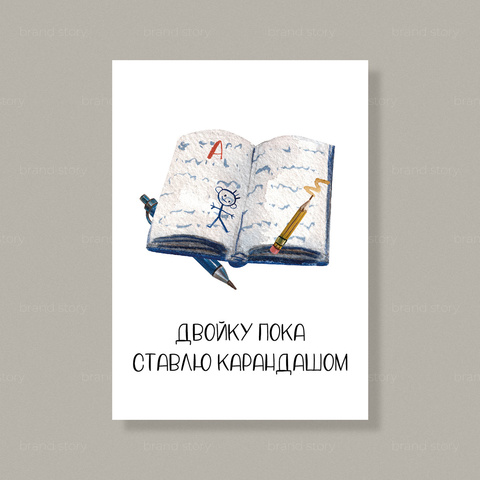 Открытка Т29 (10 шт.) 7 х 10 см