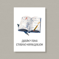 Открытка Т29 (10 шт.) 7 х 10 см