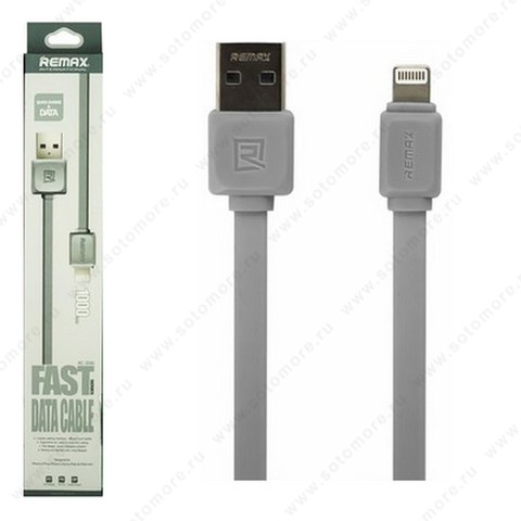 Кабель REMAX RC-008i FAST Lightning to USB 1.0 метр серый