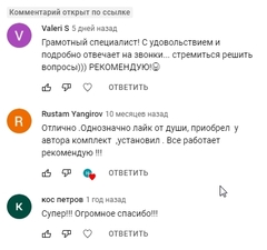 NEW 2024 TOYOTA TECHSTREAM 18.00.008 + 16.30.013 + 14.20.019 + 15.00.026 + Инструкция по установке