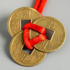 Талисман Денежные монеты Феншуй в связке, 3 штуки, d 2 см