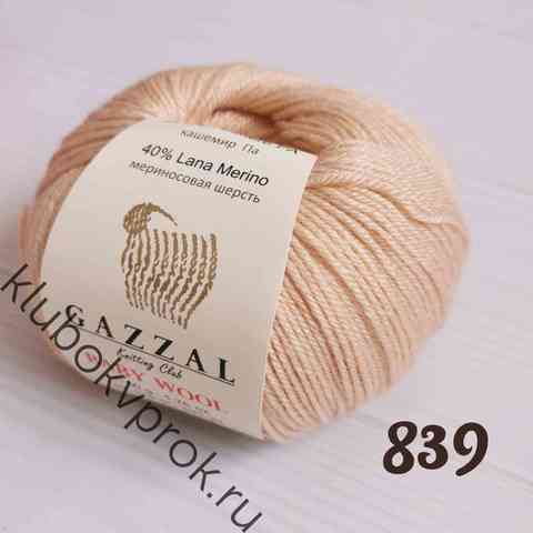 GAZZAL BABY WOOL 839, Экрю