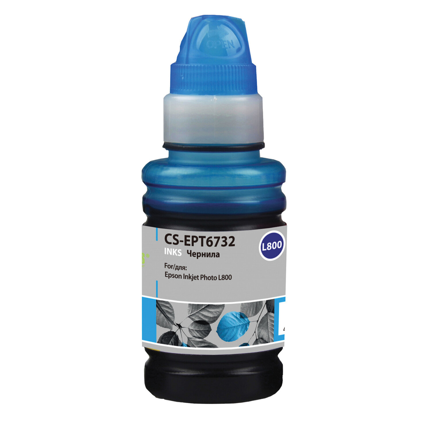 Чернила CACTUS (CS-EPT6732) для СНПЧ EPSON L800/L810/L850/L1800 ...
