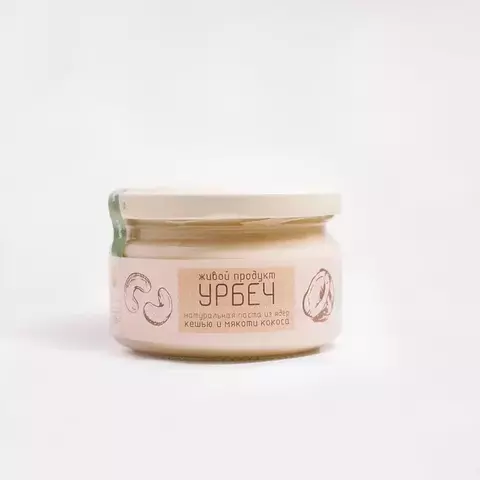 Урбеч из ядер кешью и мякоти кокоса ( Живой продукт )
