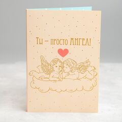 Открытка с 4 молочными шоколадками, Ты просто Ангел!