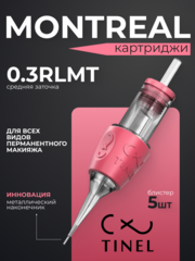 Картриджи Tinel MONTREAL 0.3/1 RLMT блистер 5шт.